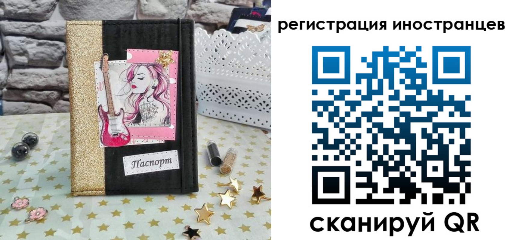 регистрация для дет. сада в Хвалынске