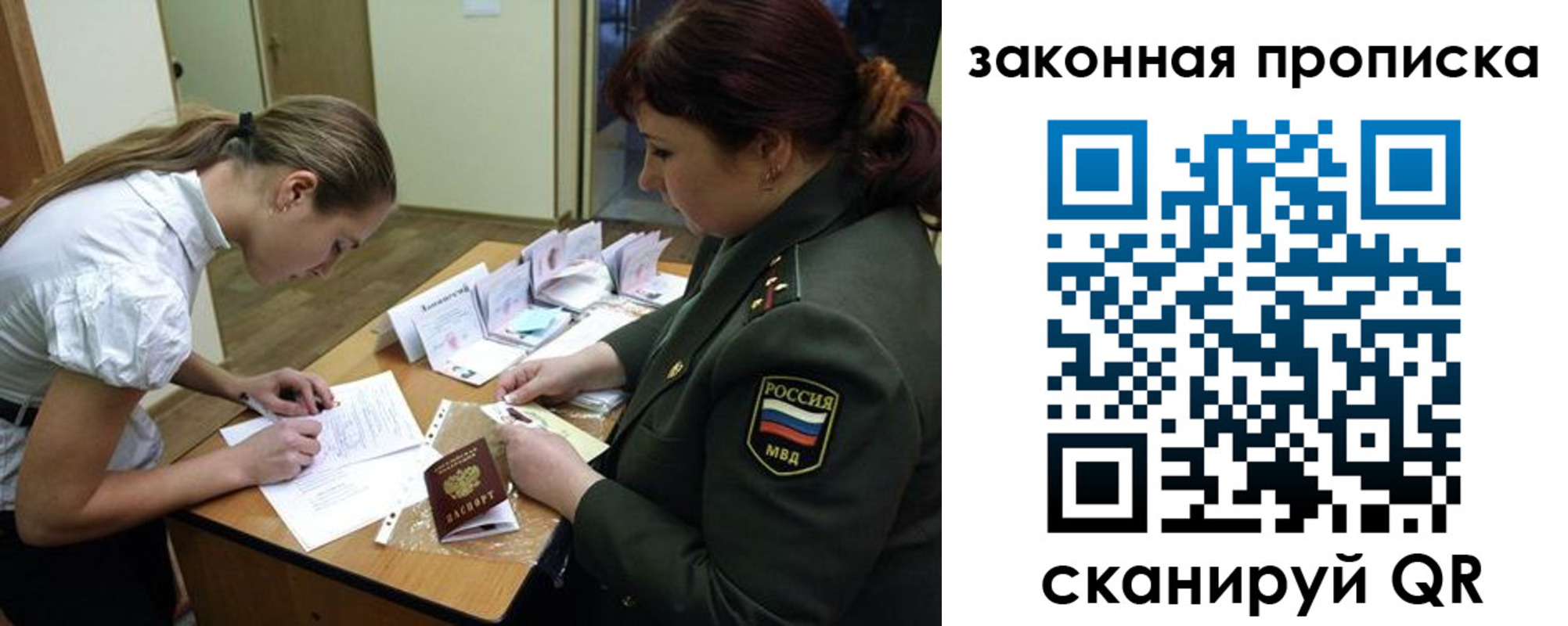 регистрация для школы в Хвалынске