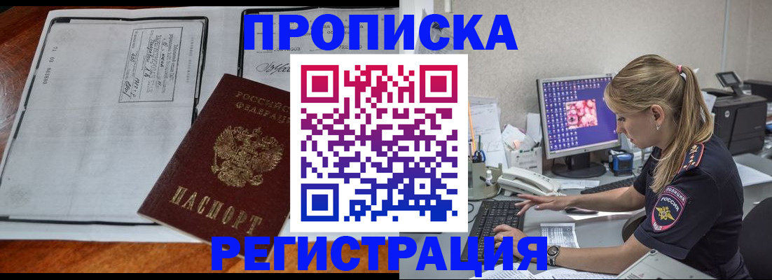 форма 3 в Хвалынске
